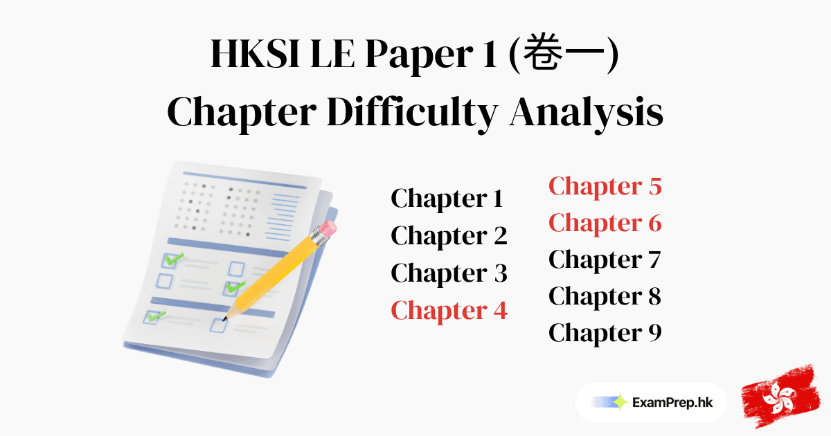 Is HKSI Paper 1 Difficult? The Chapter Trap Nobody Tells You