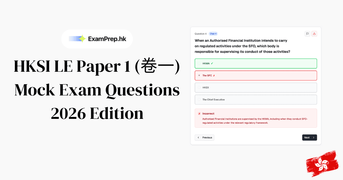 Free HKSI Paper 1 Mock Exam Questions with Answers (2026)