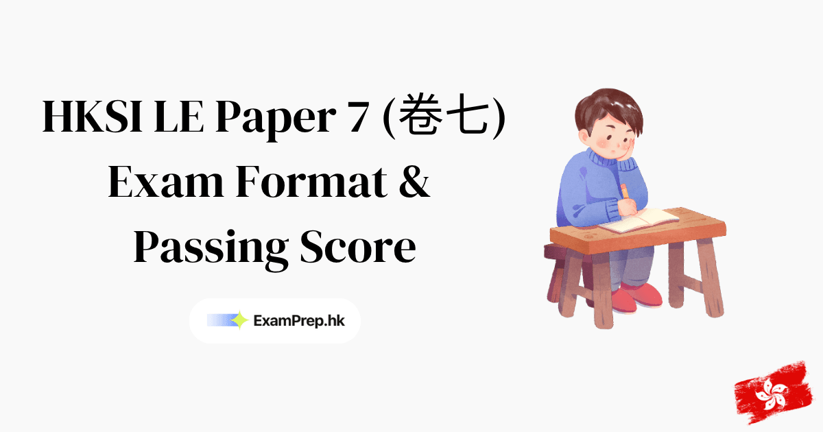HKSI Paper 7 Passing Score & Exam Format: Everything You Need to Know (2026)