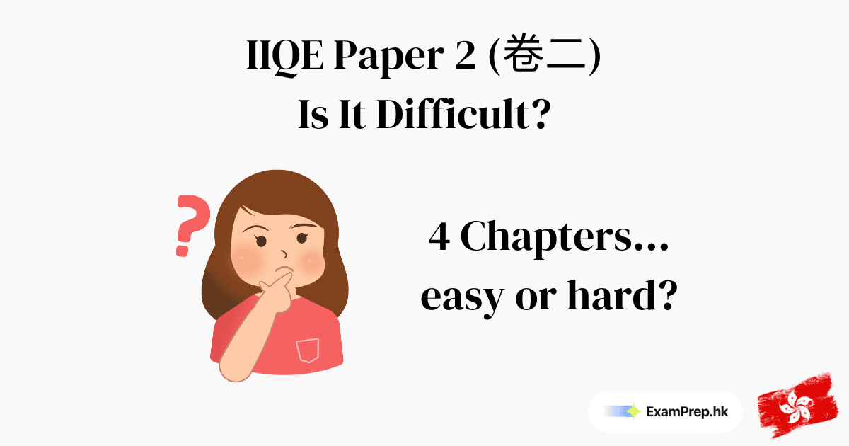 Is IIQE Paper 2 Difficult? What You Need to Know