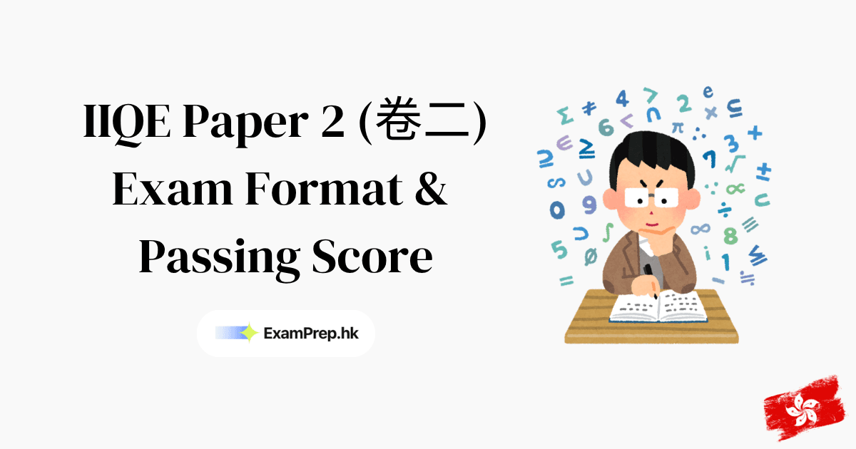 IIQE Paper 2 Passing Score & Exam Format (2026 Complete Guide)