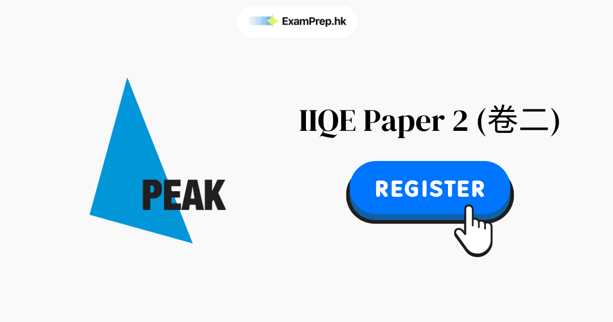 How to Register for IIQE Paper 2 Exam (2026 Step-by-Step Guide)