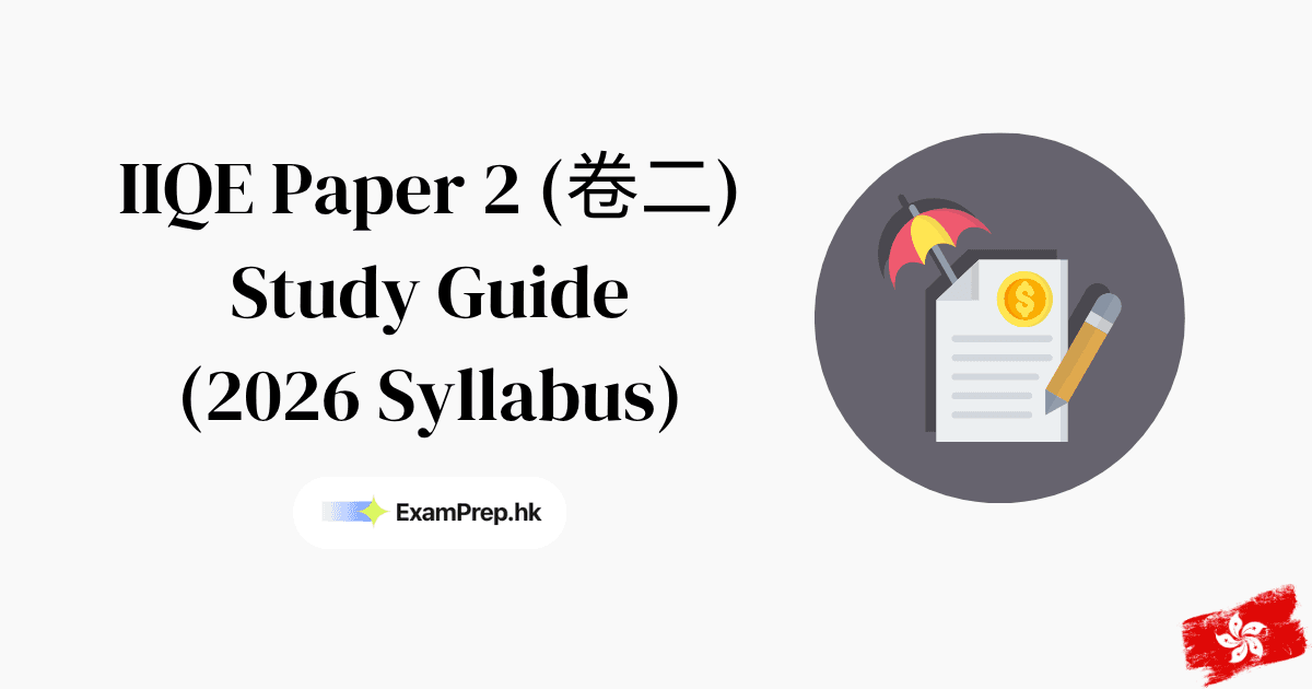 How to Pass IIQE Paper 2 (General Insurance): Complete 2026 Study Guide