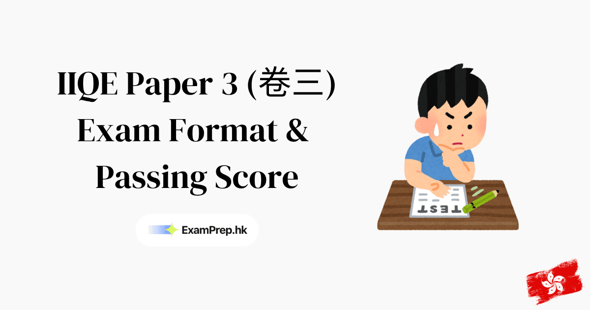 IIQE Paper 3 Passing Score & Exam Format: Everything You Need to Know (2026)