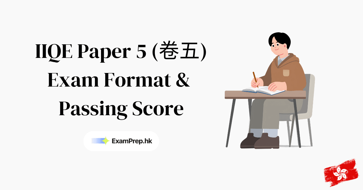 IIQE Paper 5 Passing Score & Exam Format (2026 Complete Guide)