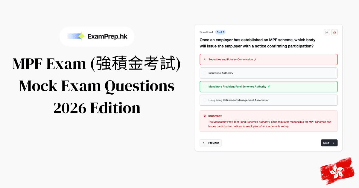 Free MPF Exam Mock Questions & Sample Papers (2026 Examples)
