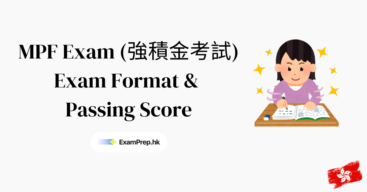 MPF Exam Passing Score & Exam Format: Complete 2026 Breakdown