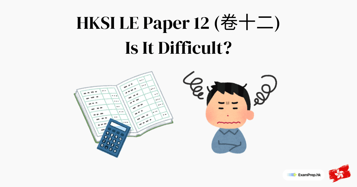 Is HKSI Paper 12 Difficult? Chapter Breakdown & Difficulty Analysis (2026)