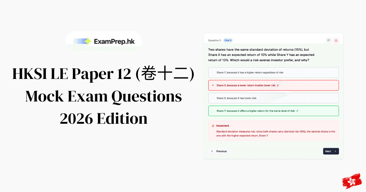 HKSI Paper 12 Mock Questions with Answers: Practice Asset Management Questions (2026)