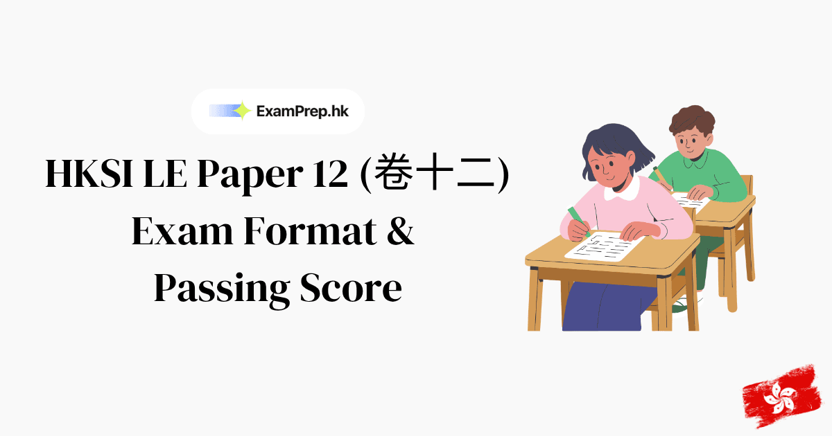 HKSI Paper 12 Passing Score & Exam Format: Everything You Need to Know (2026)