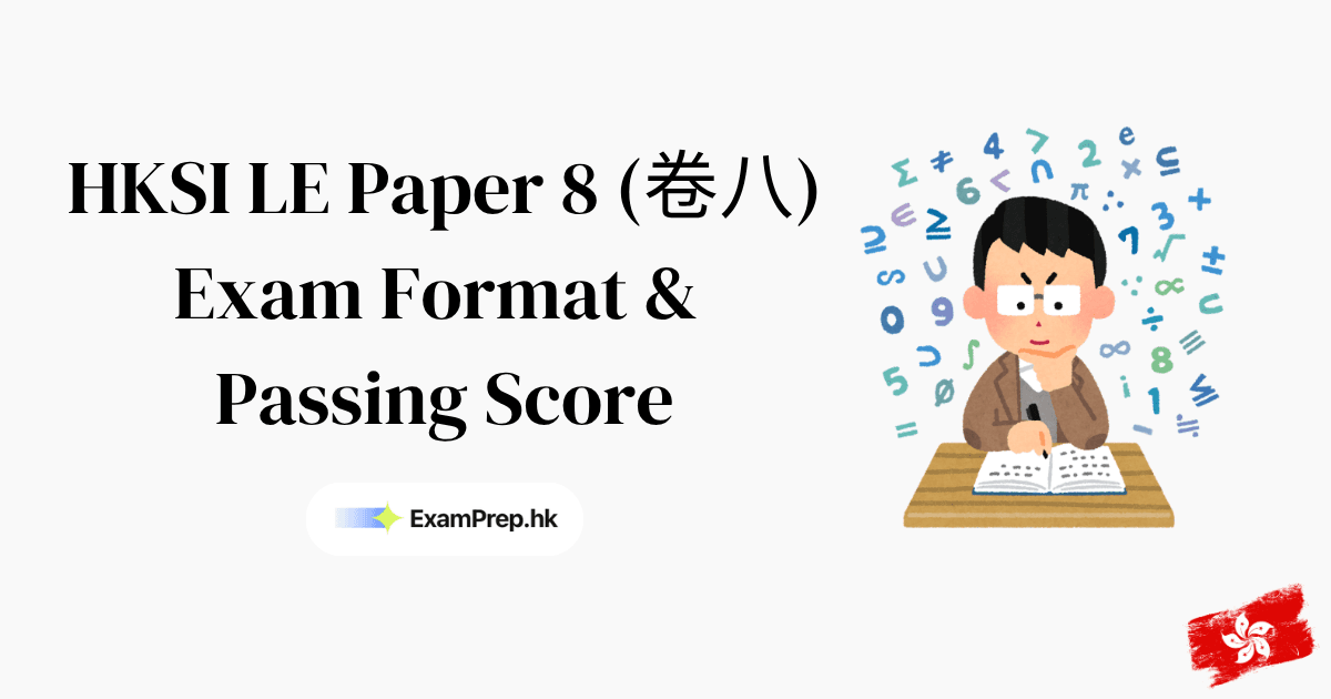 HKSI Paper 8 Passing Score & Exam Format: Everything You Need to Know (2026)