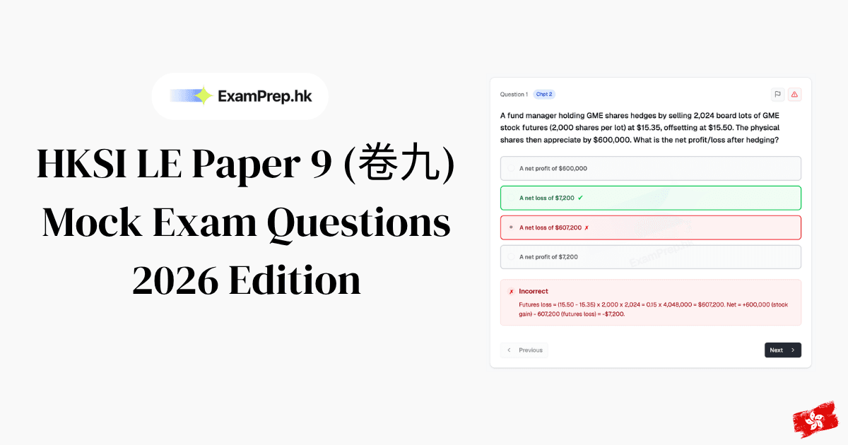 HKSI Paper 9 Mock Questions with Answers: Practice Derivatives Questions (2026)