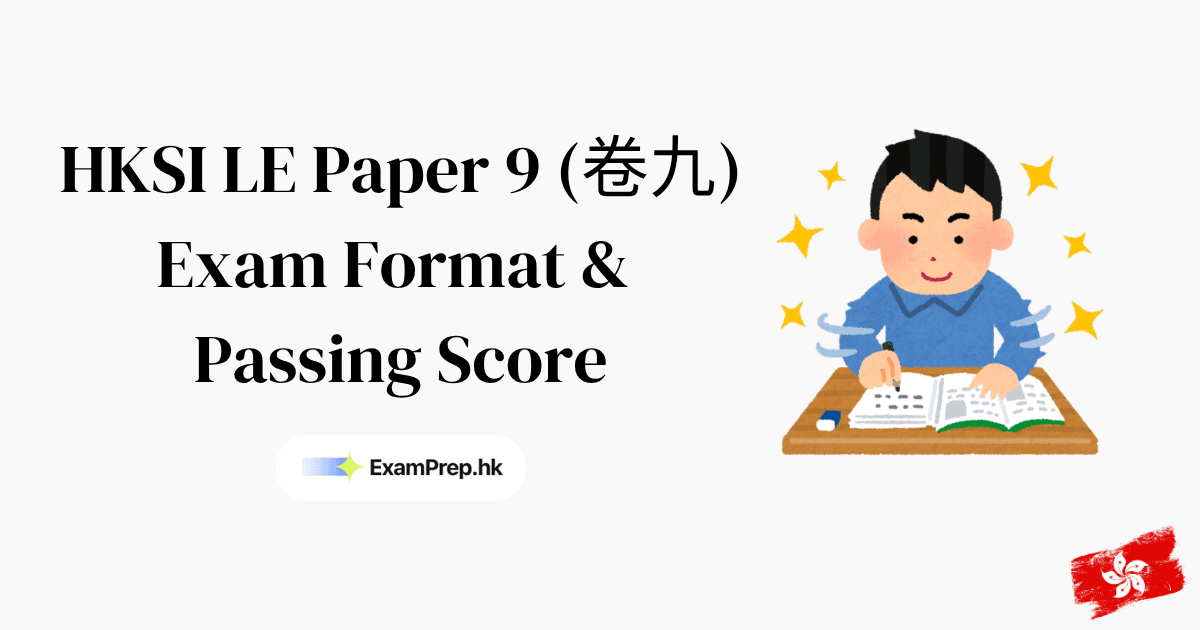 HKSI Paper 9 Passing Score & Exam Format: Everything You Need to Know (2026)